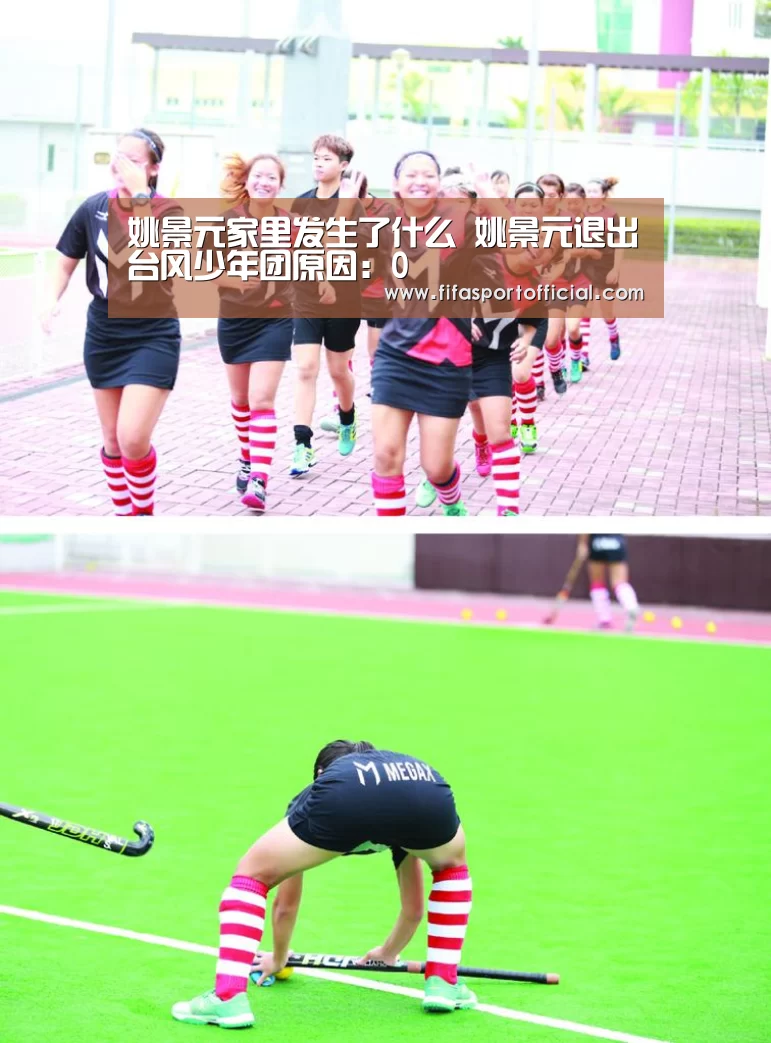 2026 FIFA世界杯