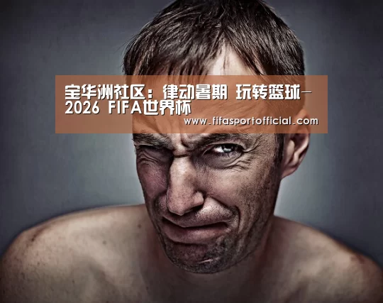 世界杯投注