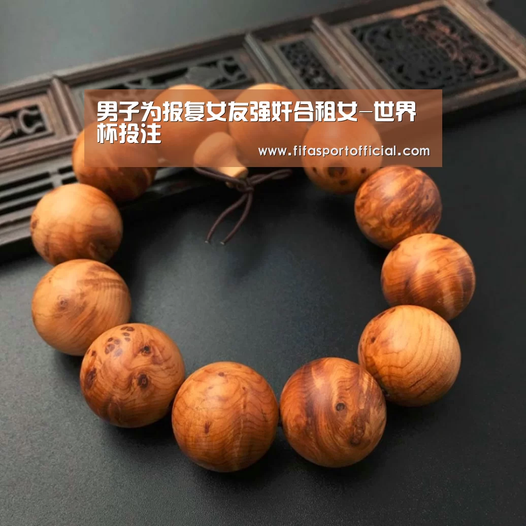世界杯投注
