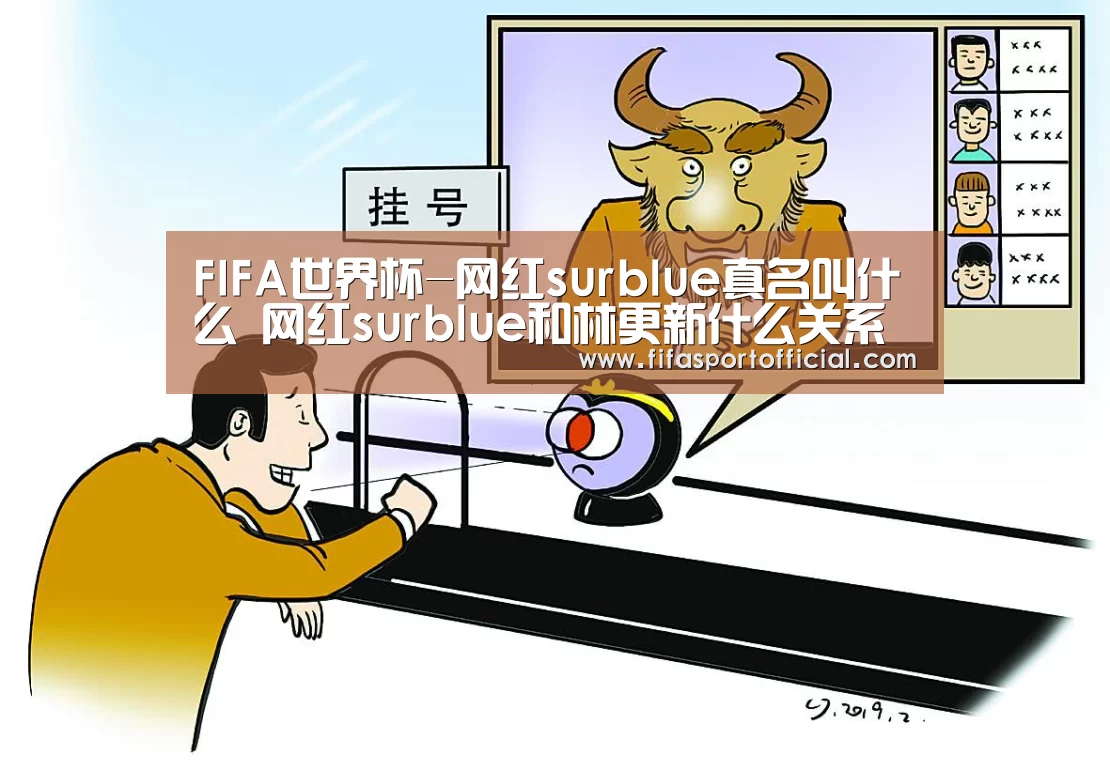 2026 FIFA世界杯