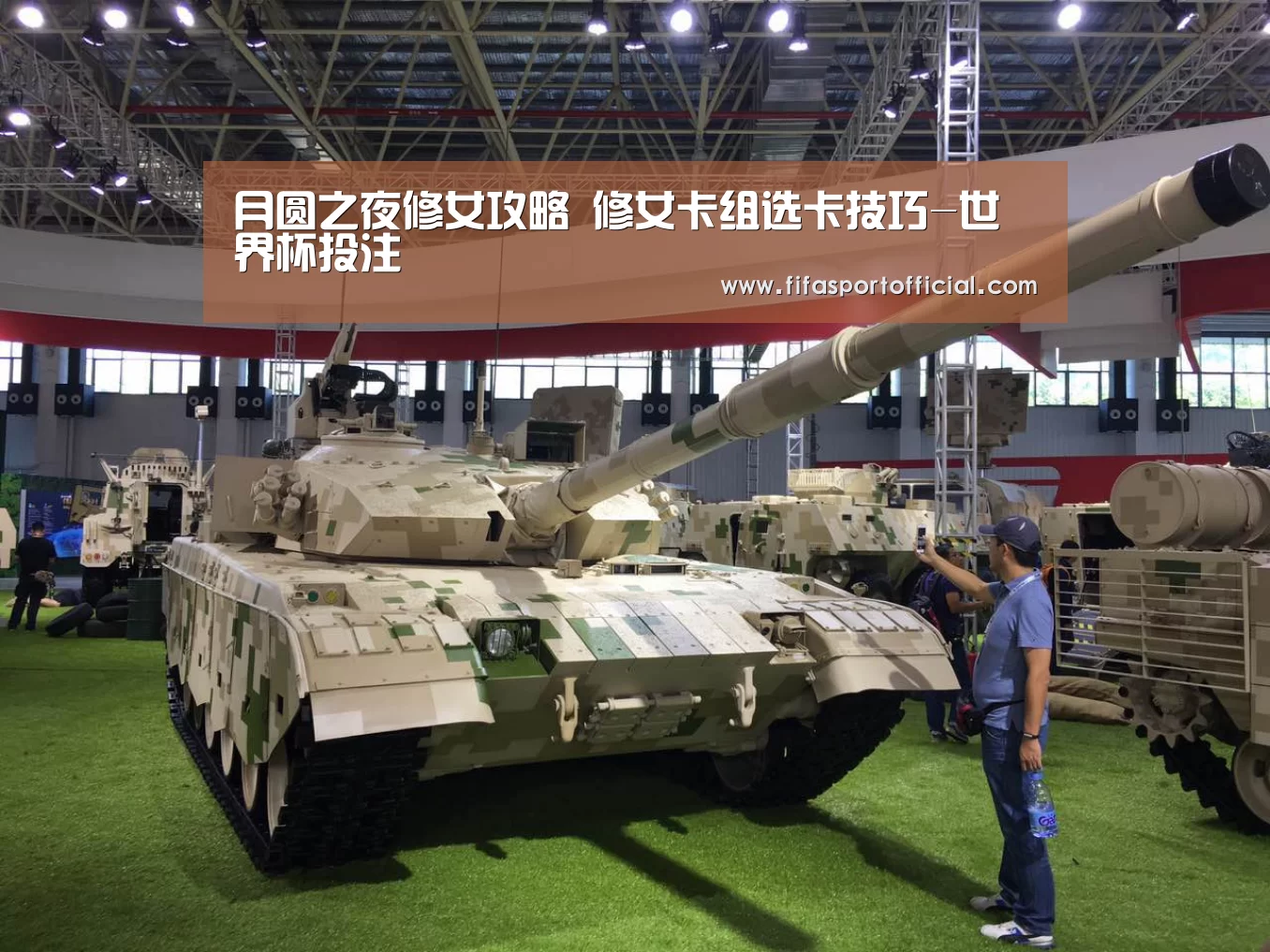 月圆之夜修女攻略 修女卡组选卡技巧-世界杯投注(图4) 2026 FIFA世界杯