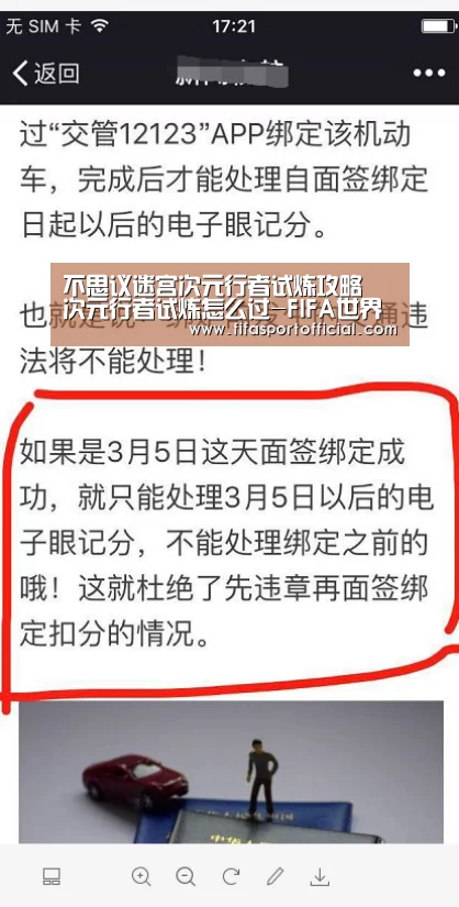 世界杯投注